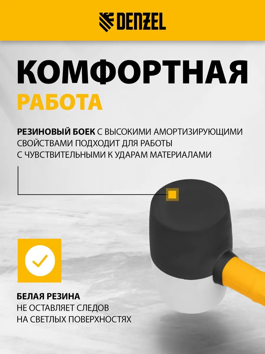 Киянка резиновая для плитки 680 г фиберглас