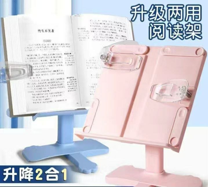 Подставка для телефона и планшетов . также для книг — фото 1