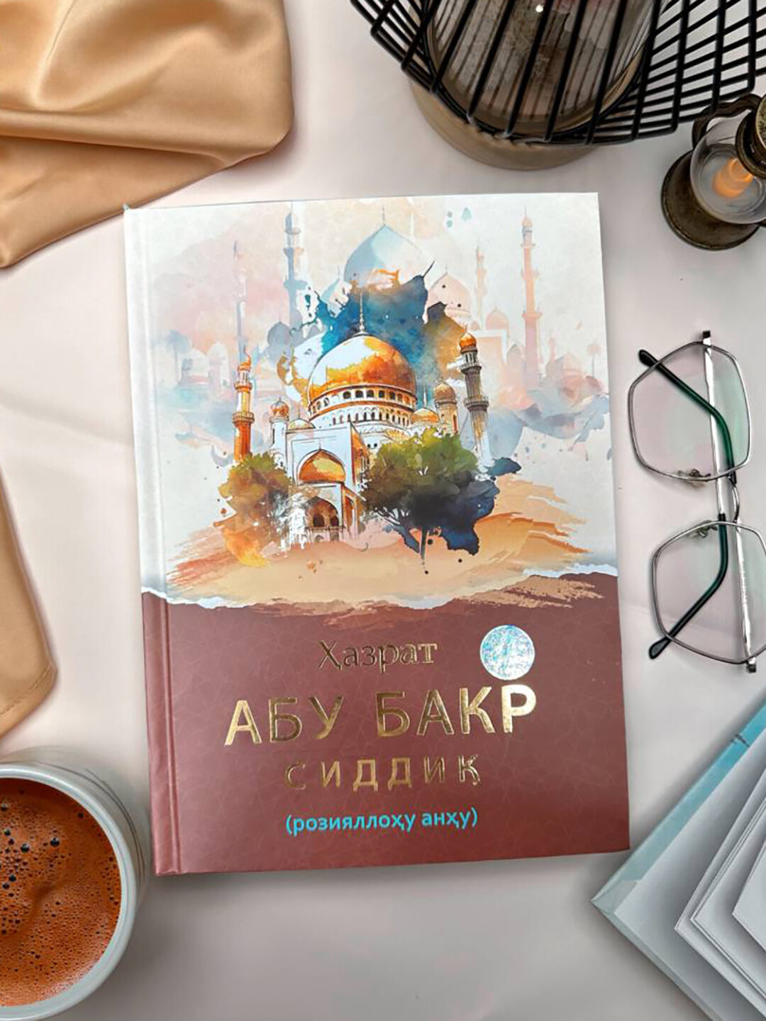 Хазрат Абу Бакр Сиддик — жизнь, вера и путь первого праведного халифа Ислама