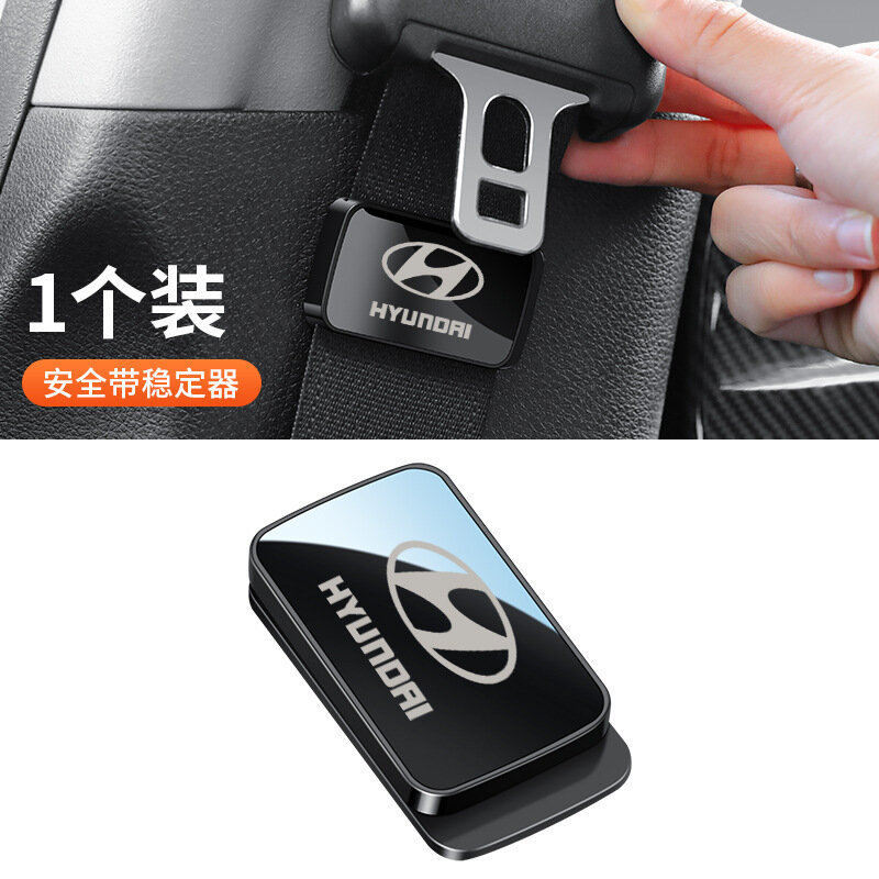Магнитный удерживающий элемент ремня безопасности для автомобилей Hyundai — защита от столкновений, снижение шума,