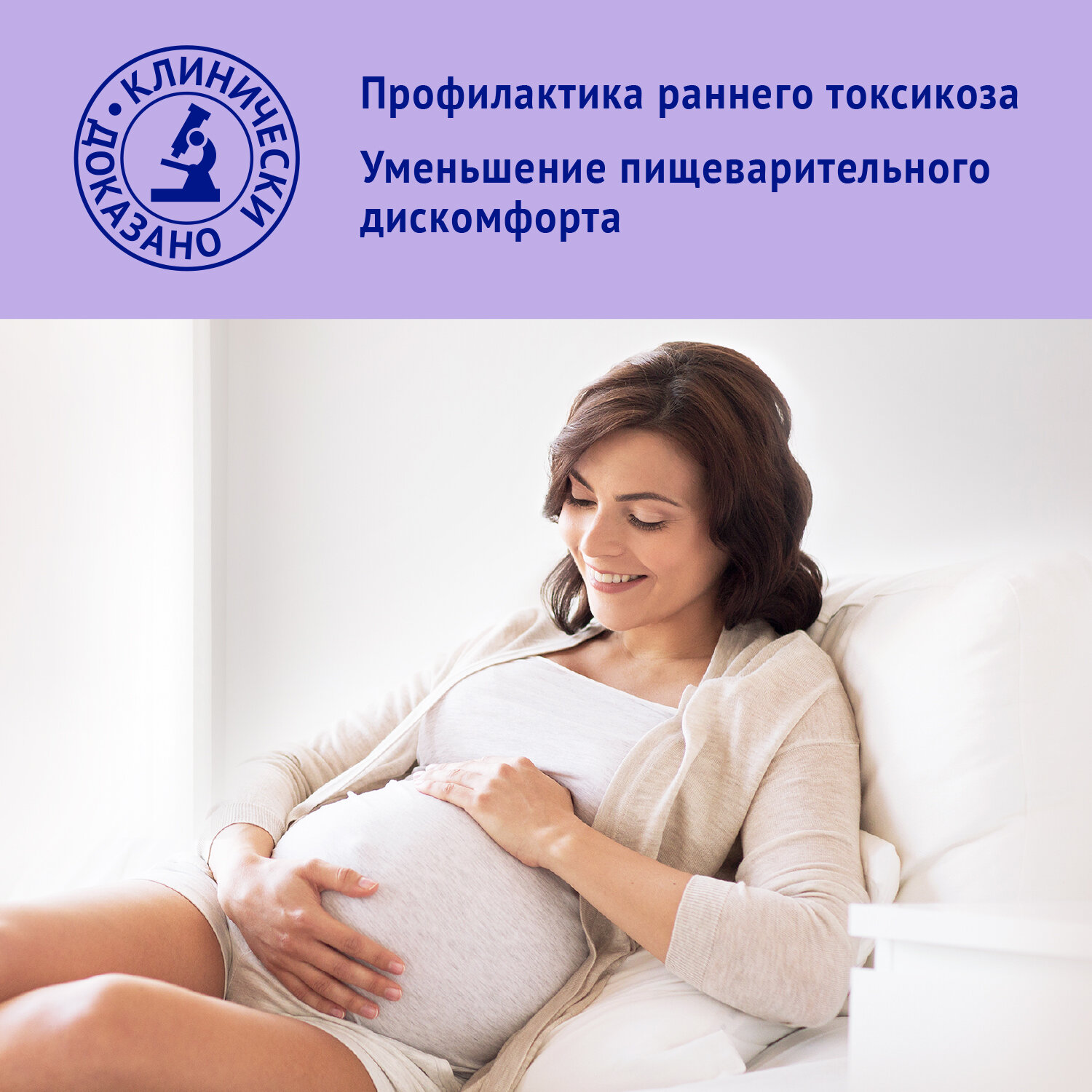 Смесь NutriMa Фемилак для беременных и кормящих 350 г Nutrilak - фото №8