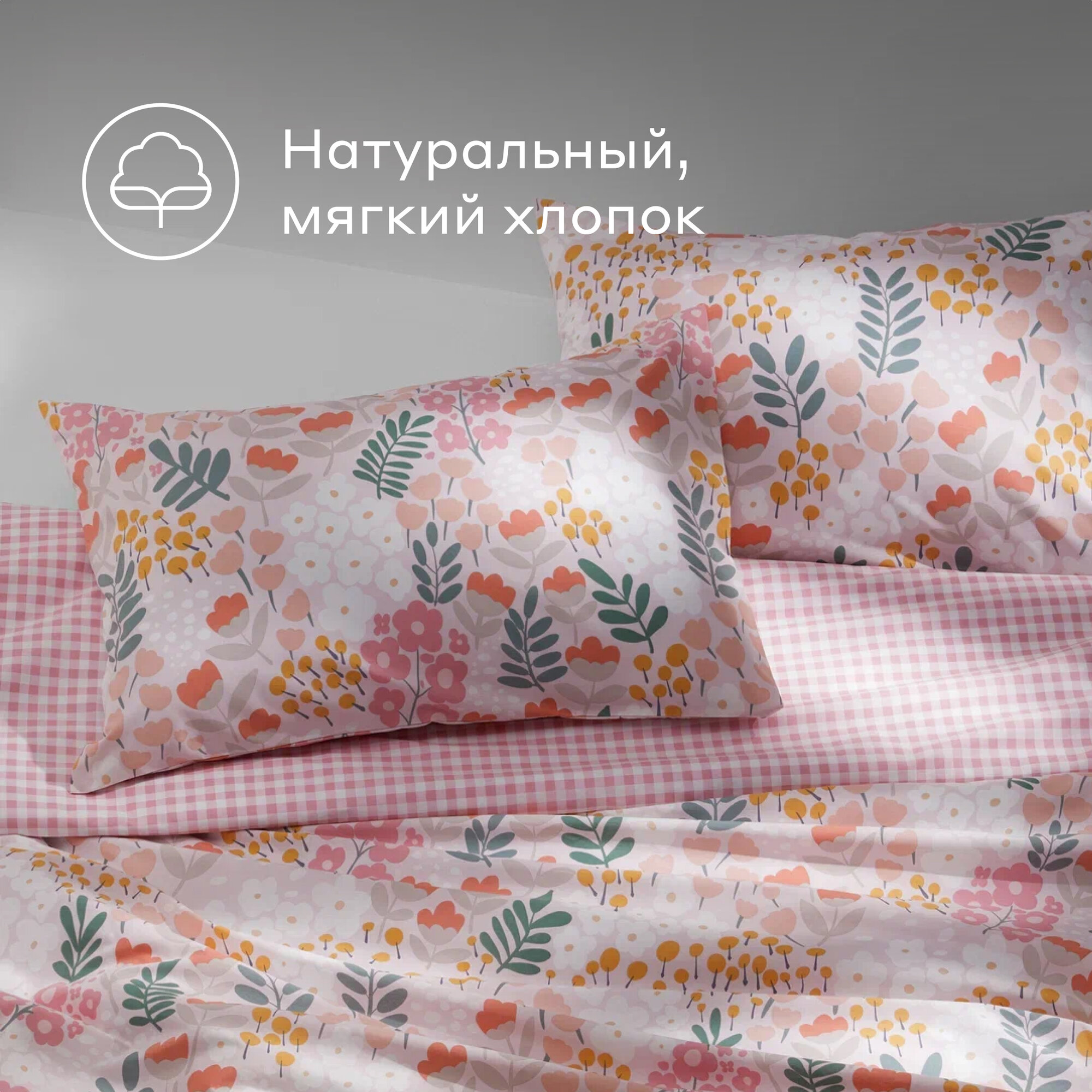 Комплект постельного белья без простыни Pragma Ommul 1,5 спальный, розовый — фото 1