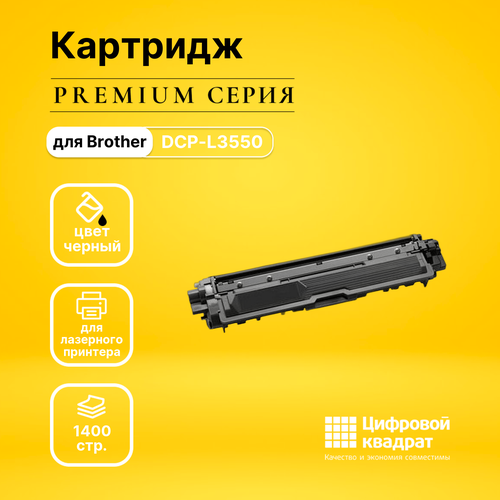 Картридж DS DCP-L3550