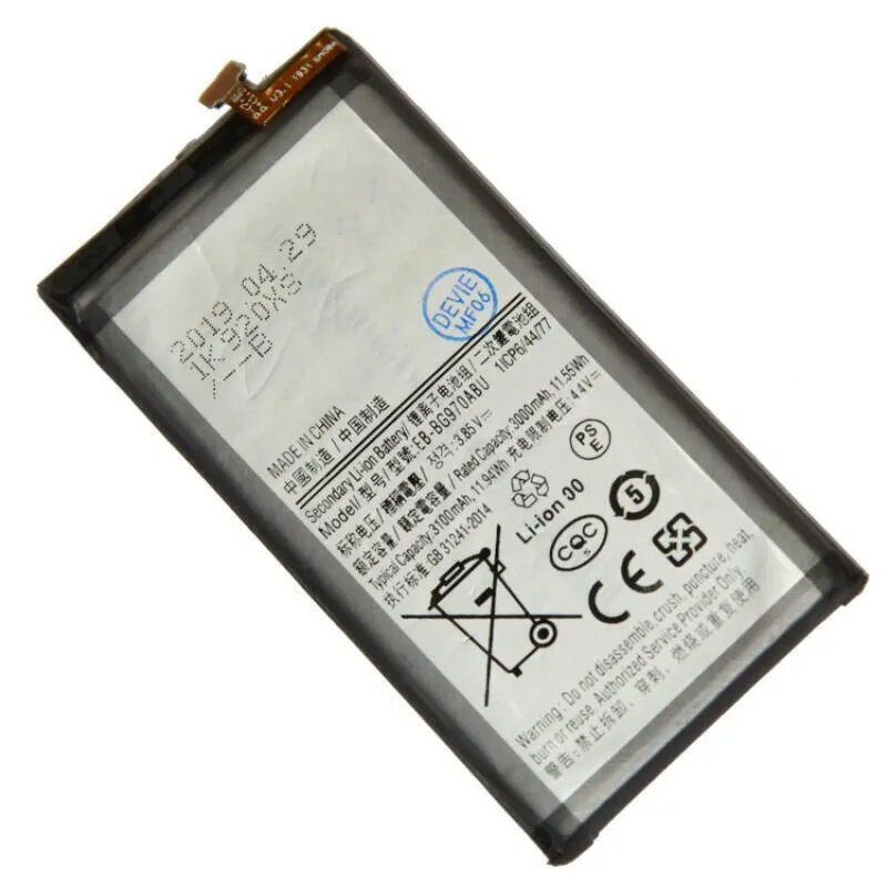 Аккумуляторная батарея для Samsung G970F S10e (EB-BG970ABU)