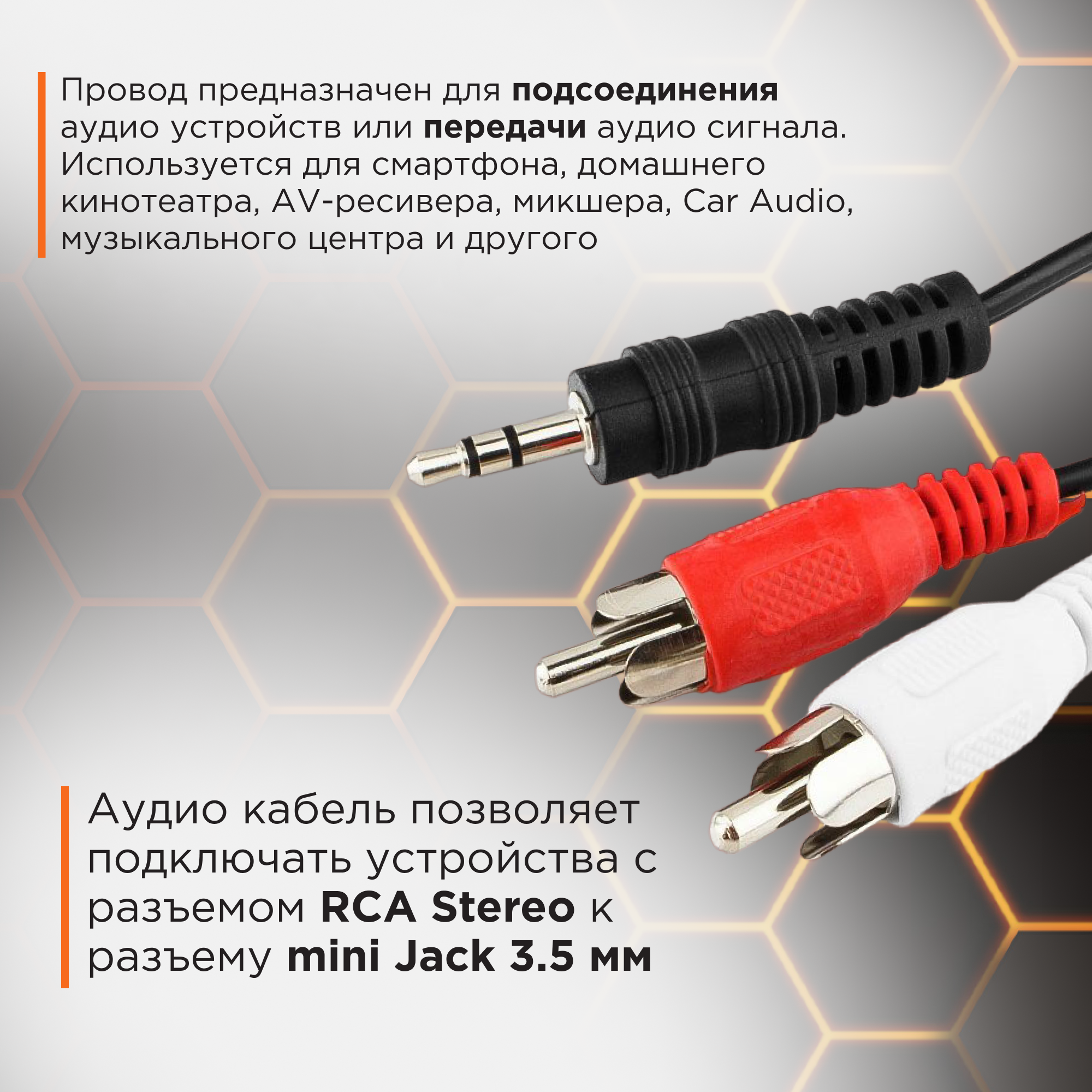 Кабель соединительный 5м Gembird 3.5 Jack (M) - 2xRCA (M) стерео аудио CCA-458-5M - фото №2