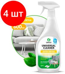 Комплект 4 шт, Универсальное чистящее средство 600 мл GRASS "Universal Cleaner", распылитель, 112600