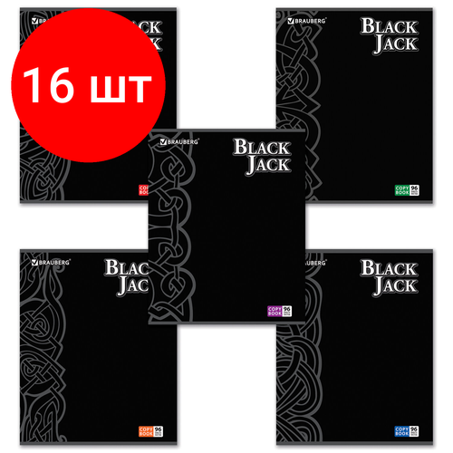 Комплект 16 шт, Тетрадь А5, 96 л, BRAUBERG, клетка, выборочный лак, блэк джэк, 401848 лилейник калико джэк