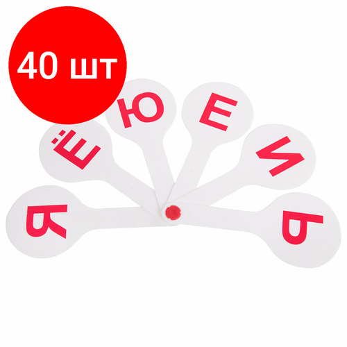 Комплект 40 шт, Веер-касса (гласные буквы) пифагор, 227390