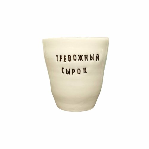 Стакан ручной работы «Тревожный сырок»