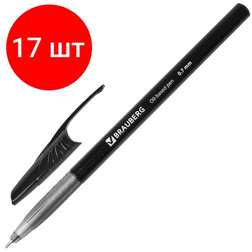 Комплект 17 шт, Ручка шариковая масляная BRAUBERG Oil Base, черная, корпус черный, узел 0.7 мм, линия письма 0.35 мм, 141635