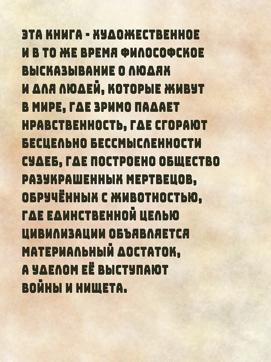 Отождествление О (Семенихин Валерий Александрович) - фото №6