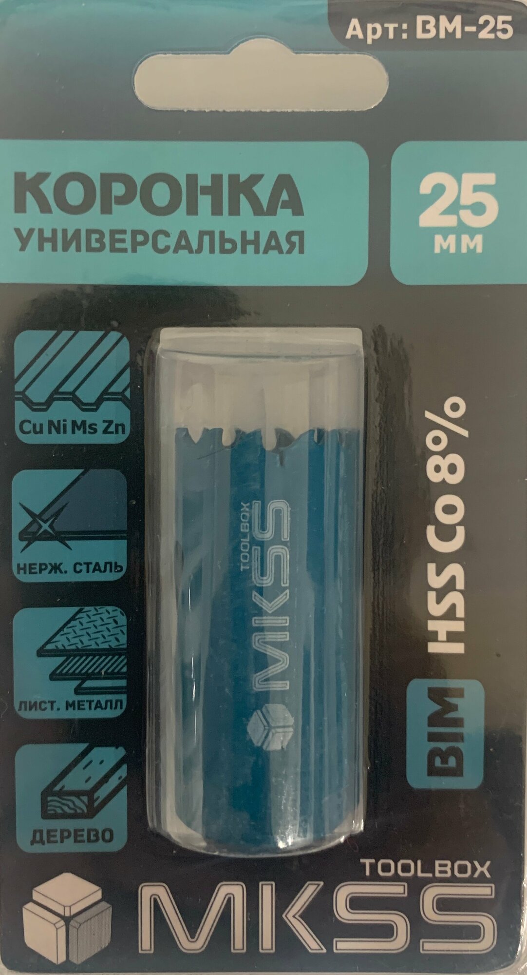 Коронка Би-металлическая HSS-Co 8%, d25мм, универсальная, MKSS "PROFESSIONAL"