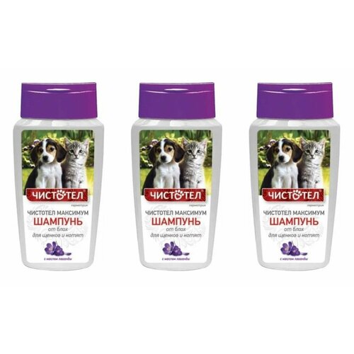 Чисто Тел Шампунь для щенков и котят Максимум, 180 мл, 3 шт