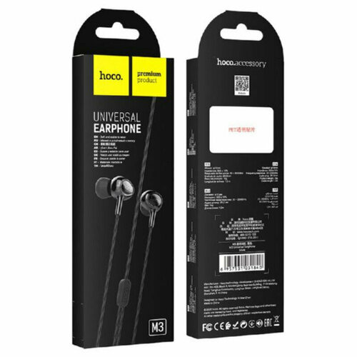 Наушники Hoco M3 черные 115300₽
