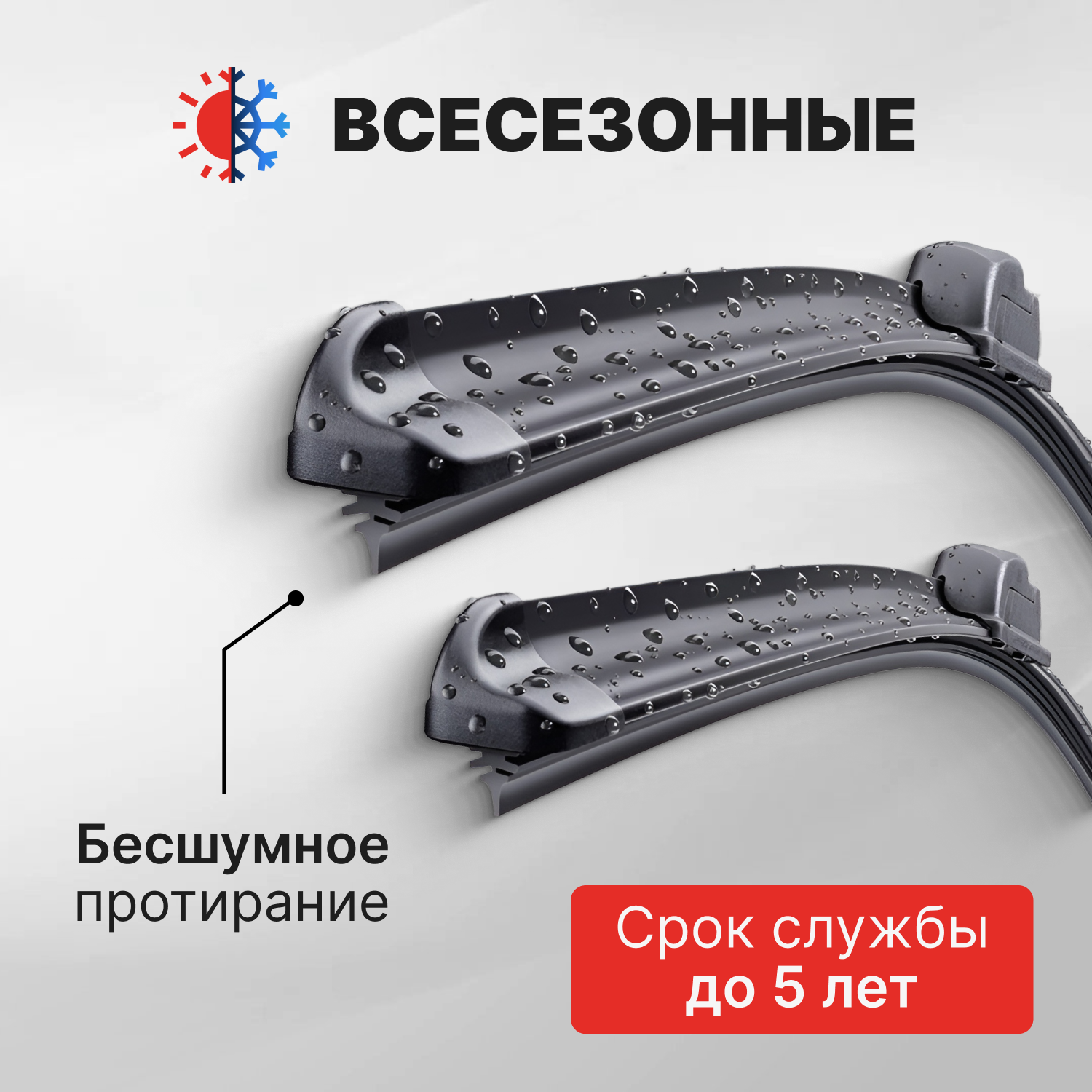 Щетки стеклоочистителя 650/400 зимние, бескаркасные дворники, Renault Logan, Duster, Cruze, Audi A3, Lada, Citroën C2, Hyundai Elantra, Santa Fe, Creta, Kia K5, Sport, Nissan, Lexus, Mazda, Subaru