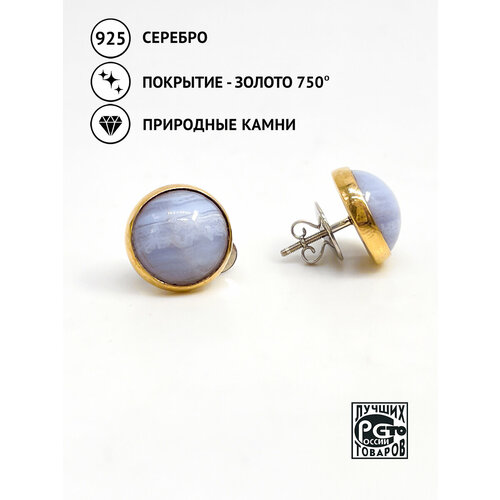 Серьги пусеты Кристалл Мечты, серебро, 925 проба, золочение, размер/диаметр 13 мм, длина 1.4 см