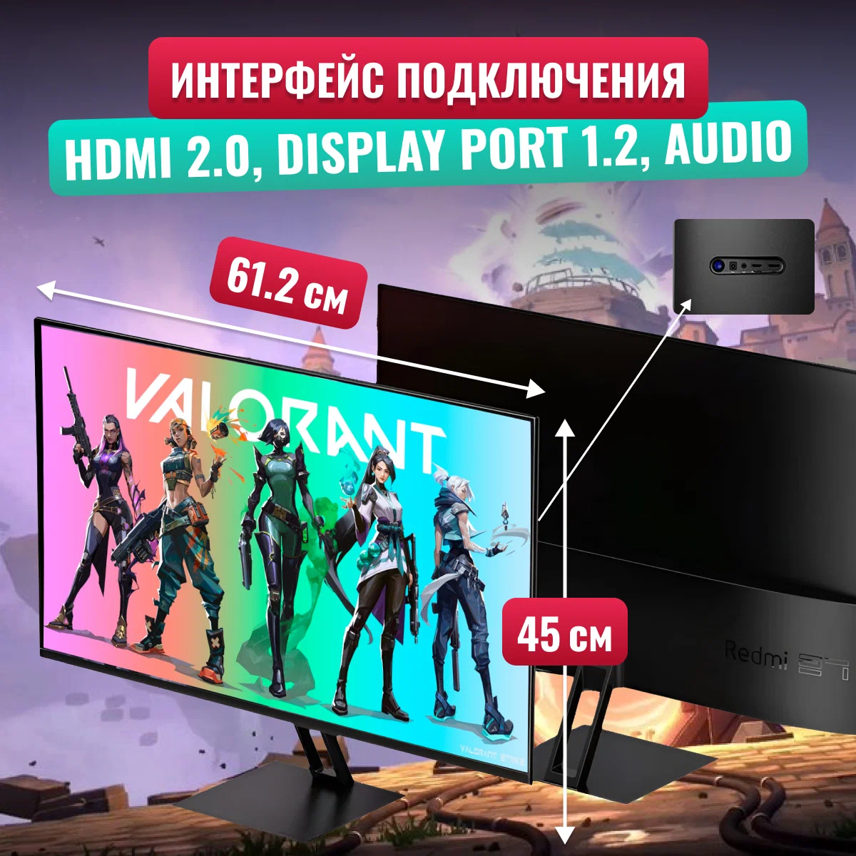 Moнитор Xiaomi Redmi G27 (X27G) 165Hz — фото 7