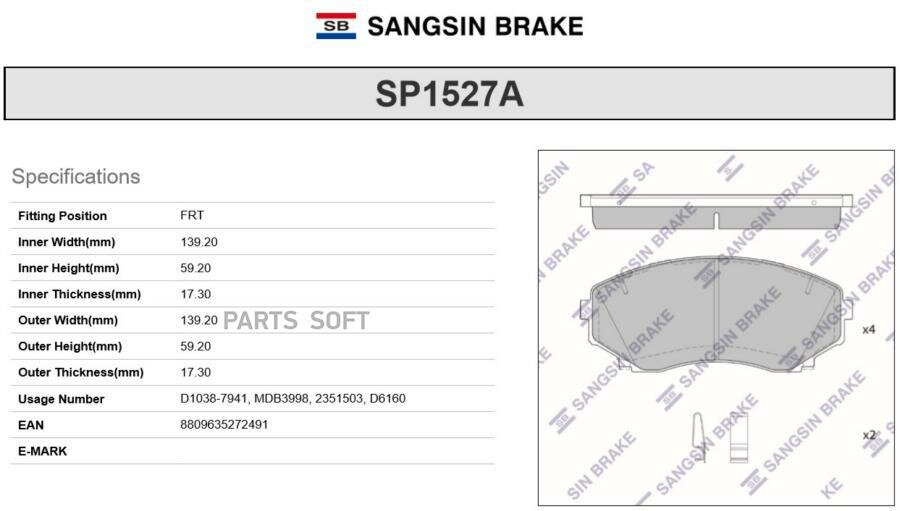 SANGSIN BRAKE SP1527A Колодки тормозные MITSUBISHI PAJERO SPORT III 15- SP1527A