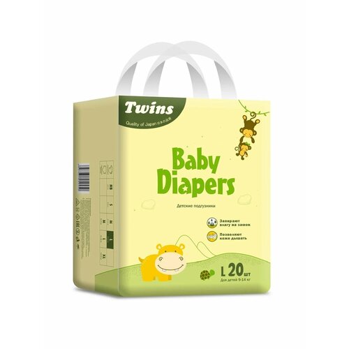 Подгузники детские Twins размер L 9-14 кг 20 шт 675₽