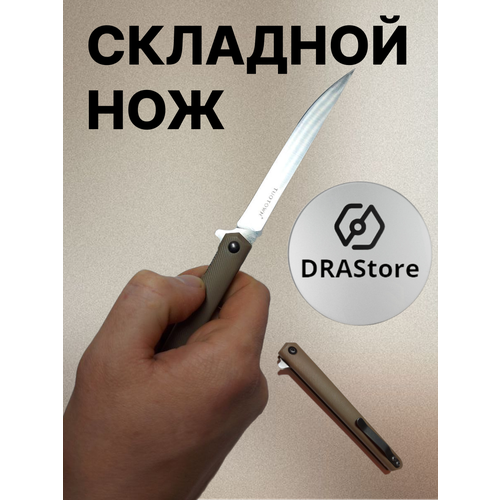 фото Складной нож tuotown