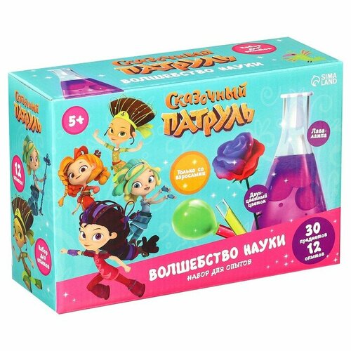 Набор для опытов Волшебство науки большой набор 12 опытов Сказочный патруль 1490₽