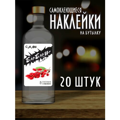 Наклейки интерьерные