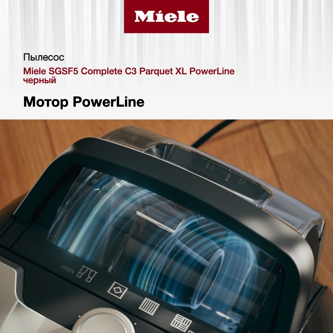 Пылесос Miele Complete C3 Parquet XL PowerLine черный (complete c3 parquet xl) - фото №13