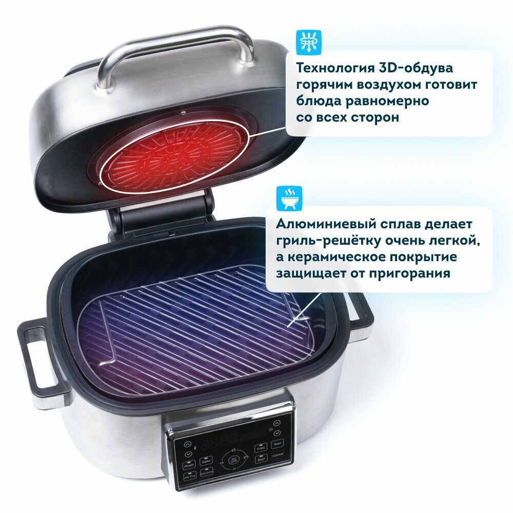 Аэрогриль RAWMID Modern RMA-03 - фото №5