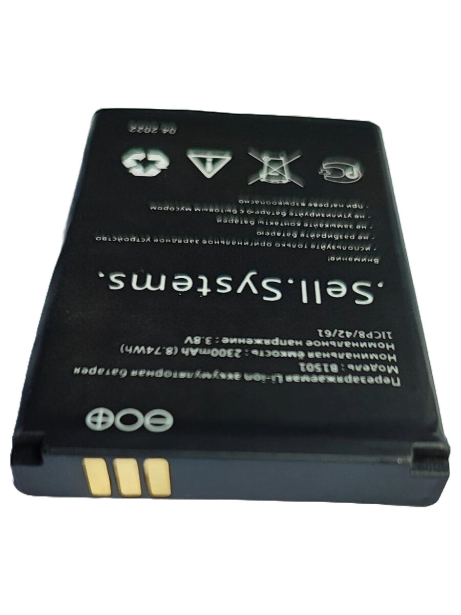Аккумулятор 3,8 V 2300mAh B1501 для 874FT 4G LTE для Wi-Fi роутеров Beeline S23, Билайн S25, МТС 874FT, 8920FT, Мегафон MR150-6 и др. — фото 1