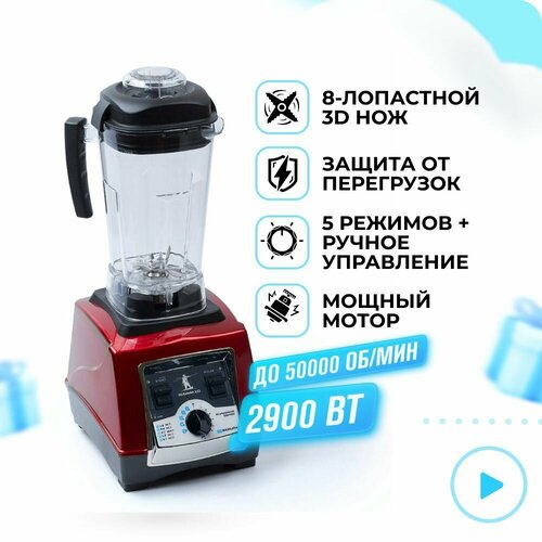 фото Погружной блендер rawmid dream samurai bds-04, красный