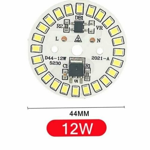 Алюминиевая круглая светодиодная плата (модуль) 12W 220V led smd 2835, белый теплый свет