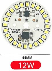 Алюминиевая круглая светодиодная плата (модуль) 12W 220V led smd 2835, белый теплый свет