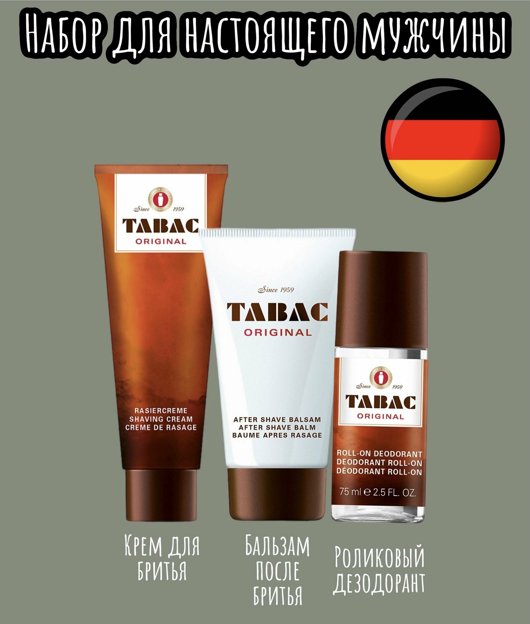 TABAC Original Набор для мужчин 3в1 в крафтовом коробе