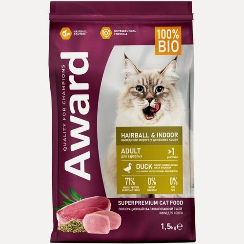Изображение товара Корм сухой Award Hairball & Indoor для взрослых кошек для выведения шерсти с уткой и индейкой с добавлением зеленой чечевицы и Юкки Шидигера 1,5кг