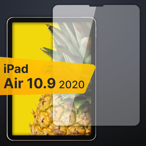Противоударное стекло на планшет Apple iPad Air 2020 109 Защитное стекло с олеофобным покрытием для планшета Эпл Айпад Айр 2020 109 399₽