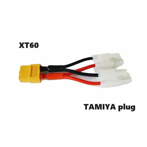 Переходник разветвитель Y-кабель XT60 на TAMIYA plug (мама / папа) 195 разъемы Y-образный кабель Тамия плаг KET-2P L6.2-2P на XT60 желтый XT-60 rc connector cable xt60 ec5 ec3 tplug jst sm tamiya as150 xt150 banana connectors adapter with awg silicon cable for rc battery