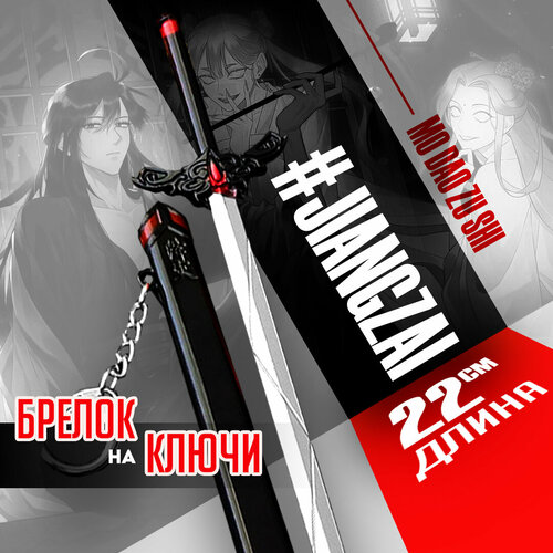 Брелок глянцевая фактура Citroen черный 1290₽