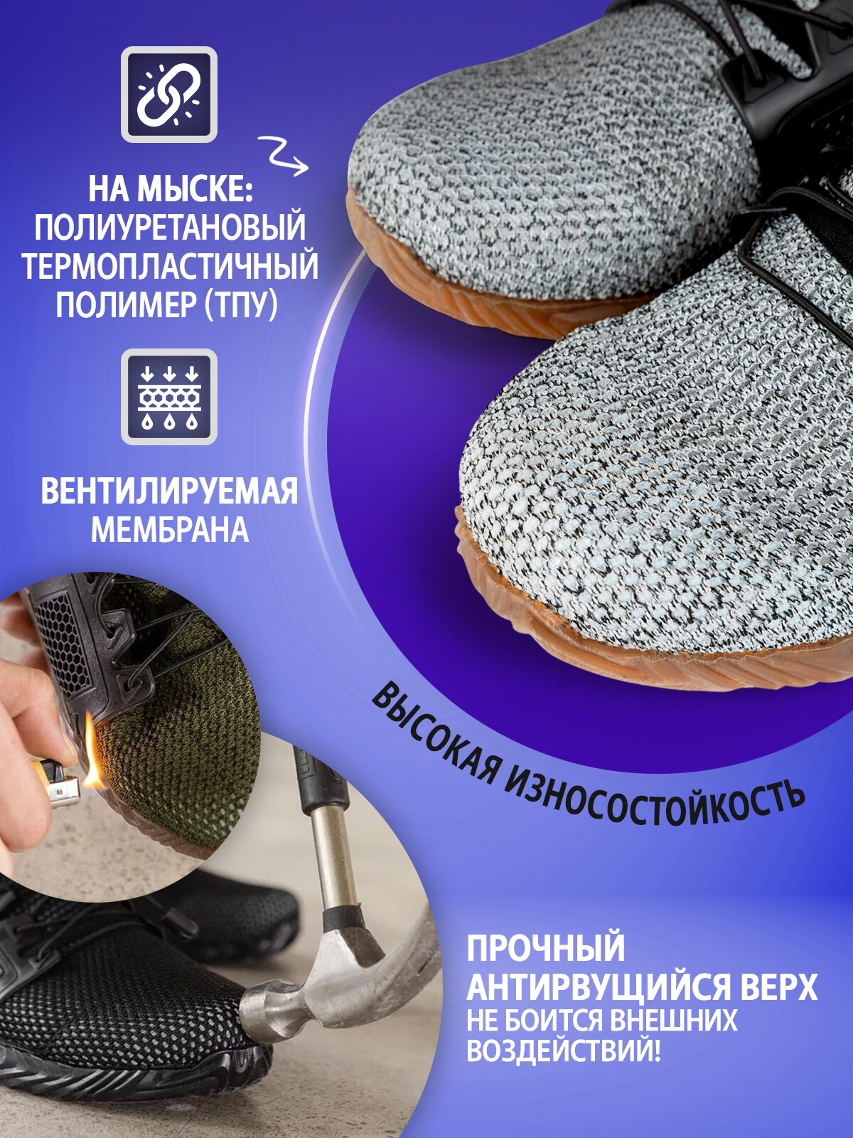 Мужские износостойкие кроссовки "Титан" / Прочные ботинки с защитным подноском / Обувь с бронированным носком, цвет серый, р. 41