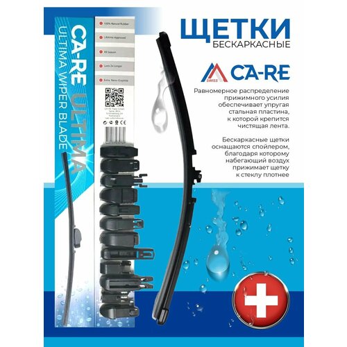 Щетки стеклоочистителя CA-RE для Toyota Prius 2009 - 2015