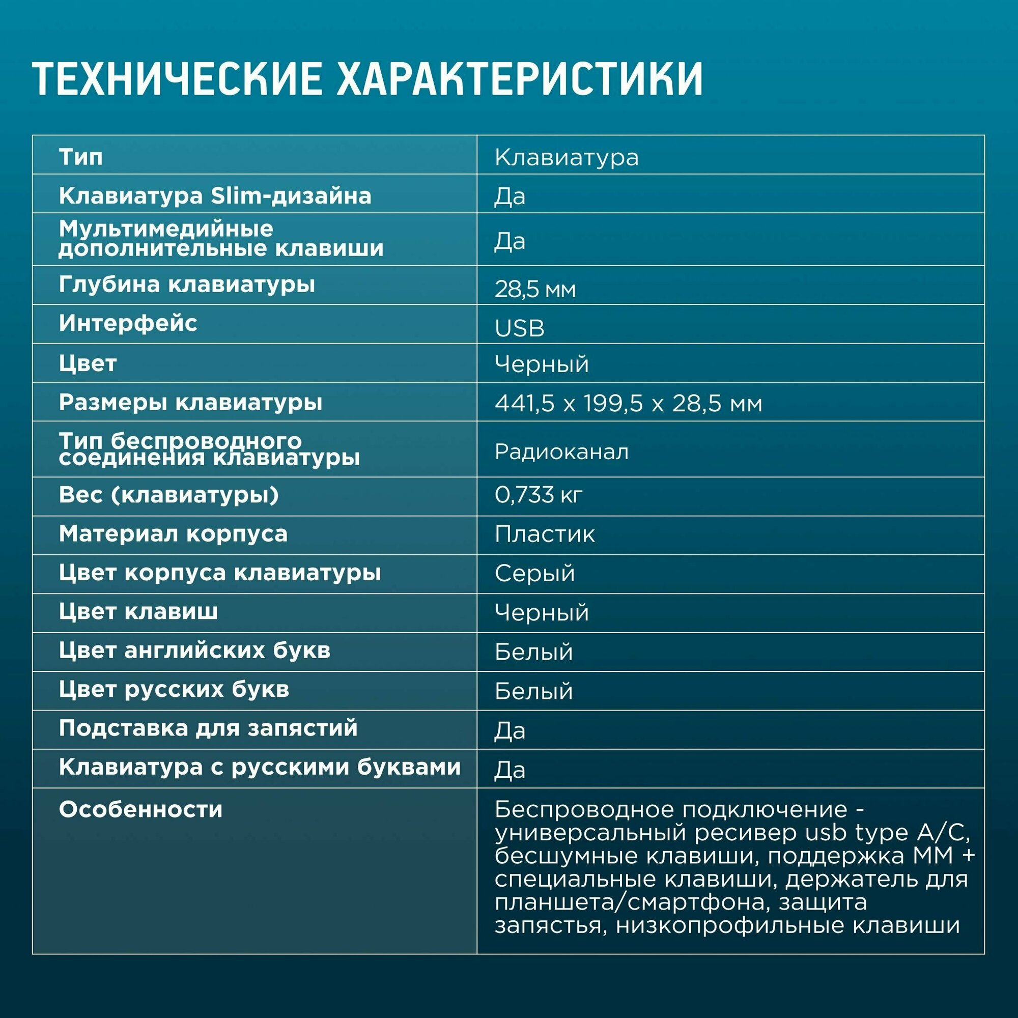 Клавиатура Оклик 860S, русские и английские буквы, серый (1809323) Oklick - фото №4