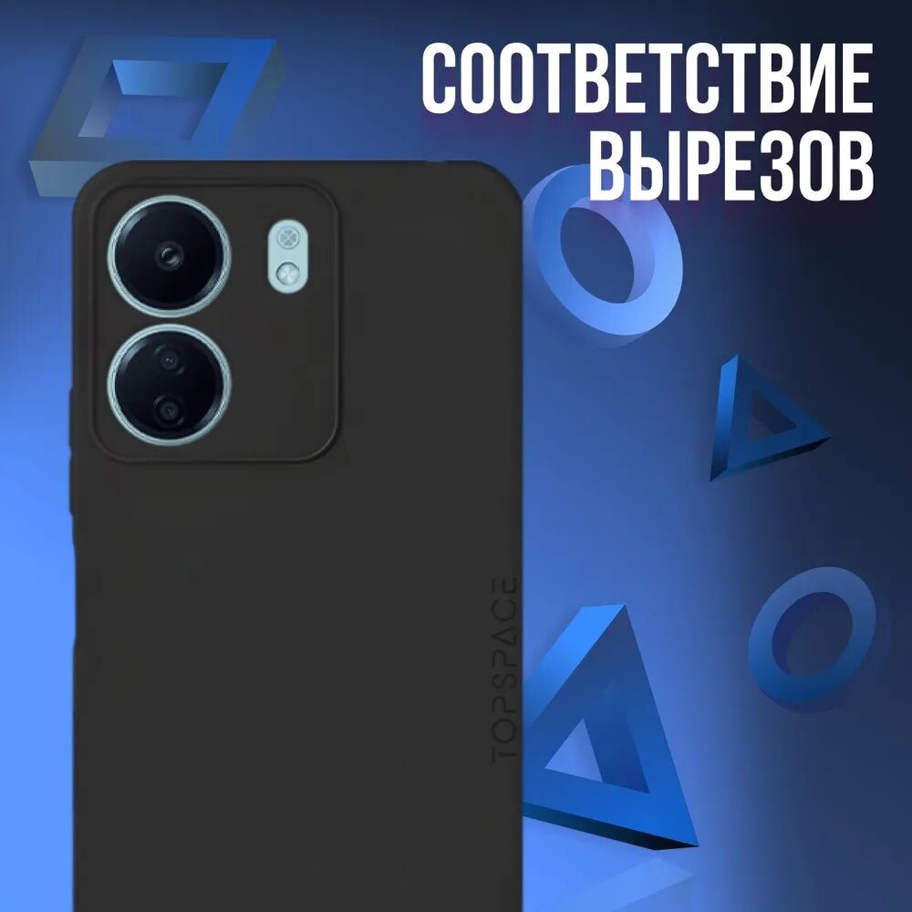 Черный чехол №80 для POCO C65 / противоударный матовый black бампер клип-кейс с защитой камеры на Поко Ц65