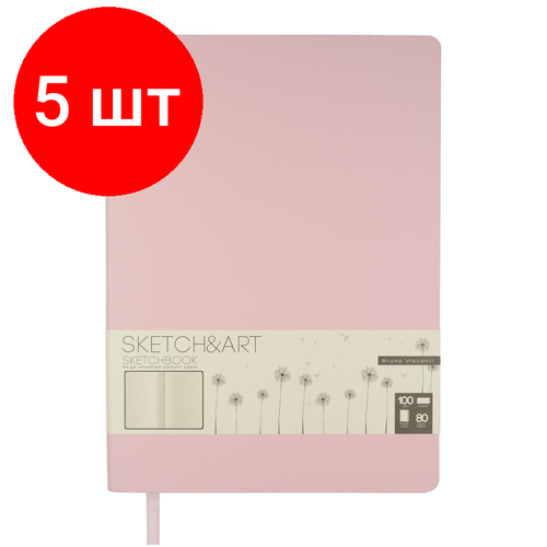 Комплект 5 штук, Скетчбук Sketch&Art Zefir 179х250мм 80л бежев 100г, мягк. обл. розов 1-507/04