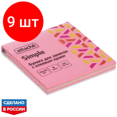 Комплект 9 штук, Стикеры ATTACHE Bright colours 76х76 клубничн. радуга 100 л комплект 9 штук стикеры post it basic 654r bp розов 76х76 мм 100 л