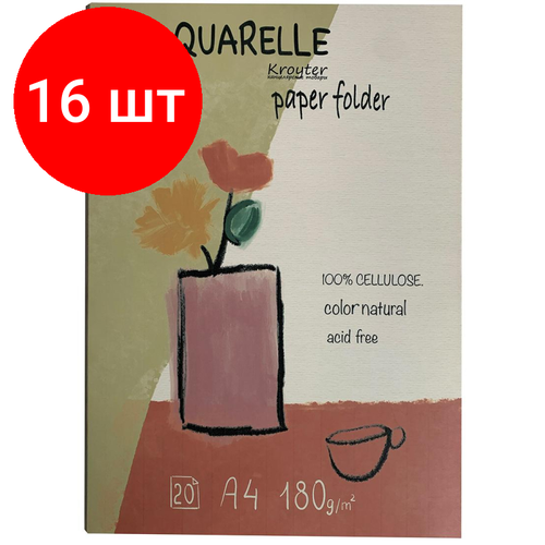 Комплект 16 штук, Папка для рисования акварелью Kroyter А4.20л, бл.180г Проф 65192