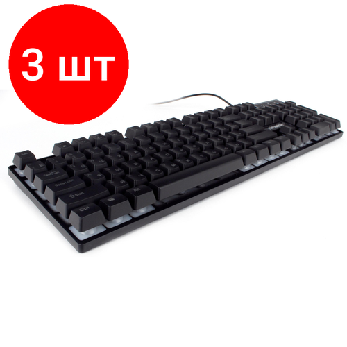 Комплект 3 штук Клавиатура Гарнизон GK-200GL игровая 104кл rgb15м черная 18453 483500₽