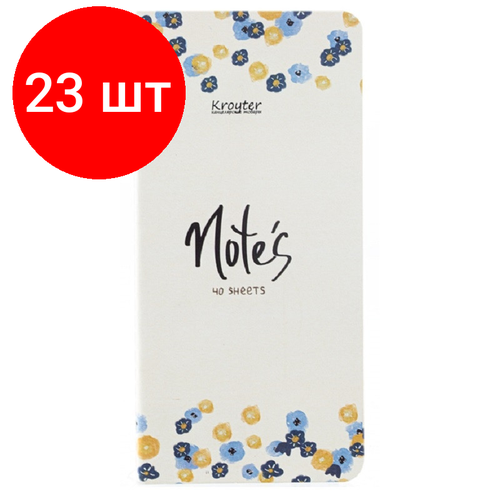 Комплект 23 штук, Бизнес-тетрадь Kroyter А5-(110х206),40л, кл, сшив, об. кар, бл. тон. Flowers 00169