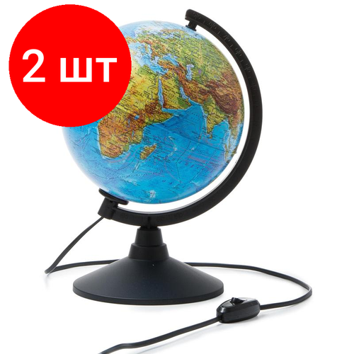 глобус земли физический с подсветкой диаметр 210мм Комплект 2 штук, Глобус физико-политический с подсветкой,210мм