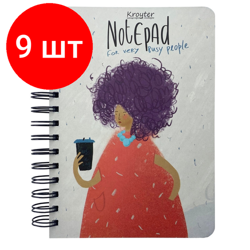 Комплект 9 штук, Тетрадь общая Kroyter А5.100л,145х207, кл, греб, тв. переп, бл.65г. Втренде 00014