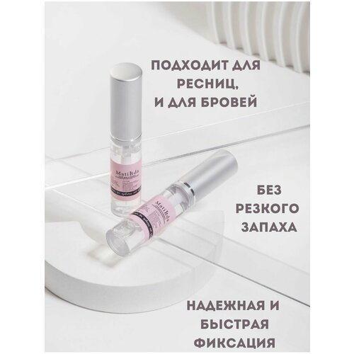 Клей для ламинирования ресниц и бровей Matilda