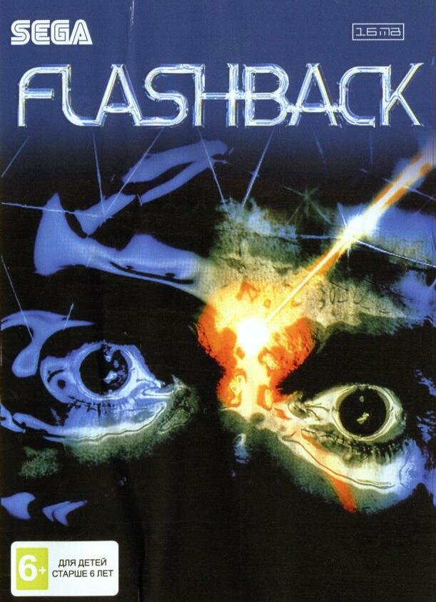 Флешбек (Flashback) (16 bit) английский язык